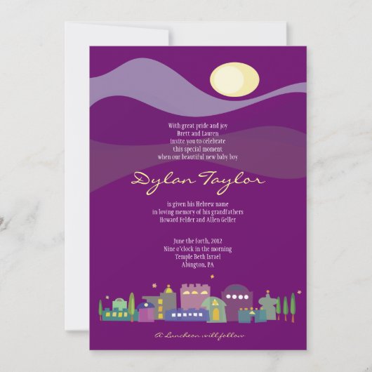 City of David Jewish Baby Naming Invitation Hébreu (Devant)