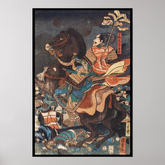 Clasic ukiyo-e legendary samurai general poster (Voorkant)