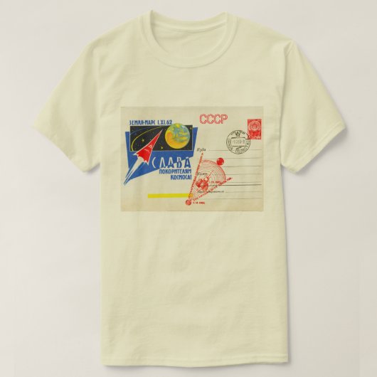 CLASSIC 1960's RUIMTEEXPLORATIE T-shirt (Design voorkant)
