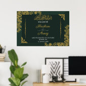 Classic Groen Goud Moslim Islamitisch Bruiloft Pos Poster (Thuiskantoor)