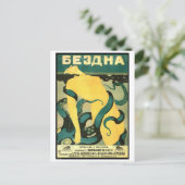 Classic Illustration Briefkaart (Staand voorkant)