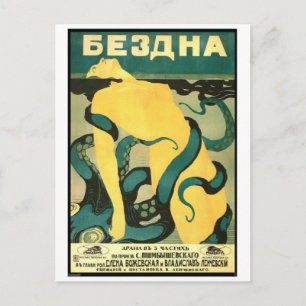 Classic Illustration Briefkaart