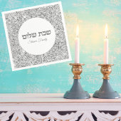 Classic Silver Glitter Shabbat Shalom Servet