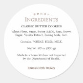Classic Typography Bakery Ingredient Product Ronde Sticker (Voorkant)