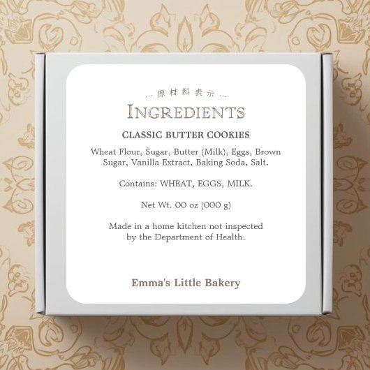 Classic Typography Bakery Ingredient Product Vierkante Sticker