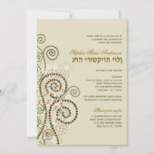 Classy Boho Green Spirals Bar / Bat Mitvah Invite Kaart (Voorkant)