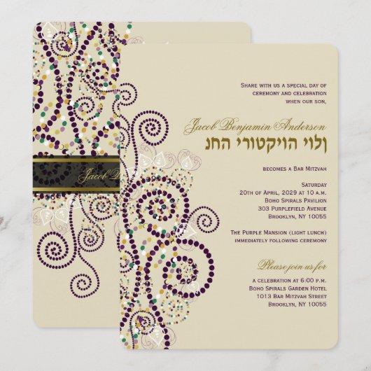 Classy Boho Paarse Spirals Bat/Bar Mitvah Invite Kaart (Voorkant / Achterkant)