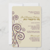Classy Boho Paarse Spirals Bat/Bar Mitvah Invite Kaart (Voorkant)