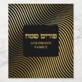 Classy Elegant Gold Jewish Hebrew Purim Custom Wijn Etiket (Enkel label)
