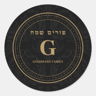 Classy Elegant Gold past Hebreeuwse Purim aan Ronde Sticker