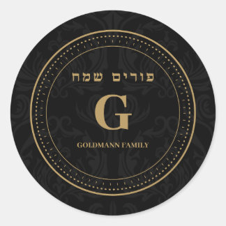 Classy Elegant Gold past Hebreeuwse Purim aan Ronde Sticker