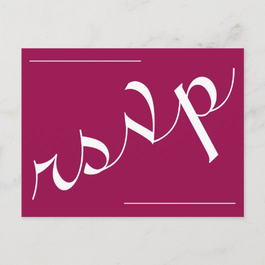 Classy & Glamoureus "rsvp" Briefkaart (Voorkant)