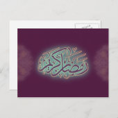 Classy Ramadan Kareem Calligraphie Islamique Carte (Devant / Derrière)