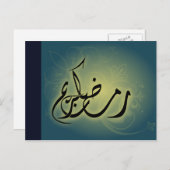 Classy Ramadan Kareem Calligraphie islamique Carte (Devant / Derrière)