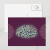 Classy Ramadan Kareem Islamic Calligraphy Briefkaa Briefkaart (Voorkant / Achterkant)