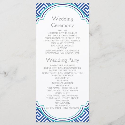 Clé grecque motif et colonne bleue programme de ma (Dos)