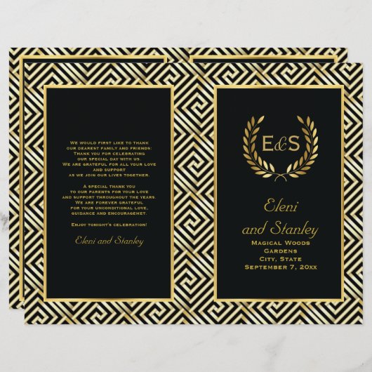 Clé grecque or & programme de mariage de couronne (Devant / Derrière)