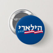 Clinton Hebrew Button Jewish (Voorkant /achterkant)