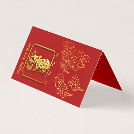 Clouds Auspicious Chinese New Year OX 2021 pack FC (Front)