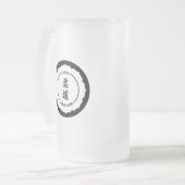 Club de judo de MTG - tasse de bière givrée (Devant gauche)