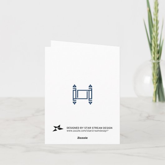 Cobalt Simple Torah Merci (Dos)