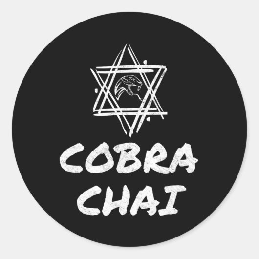 Cobra Chai Joodse Pride Gym Fitness Karate Krav Me Ronde Sticker (Voorkant)