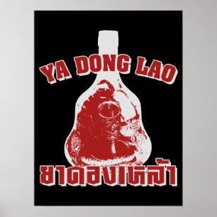 Cobra Slang Vs Schorpioen Whiskey ... Yadong Lao Poster
