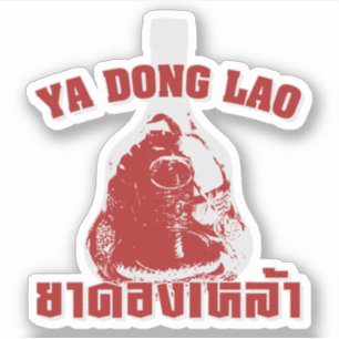 Cobra Snake Vs Scorpion Whiskey ... Yadong Lao Sticker