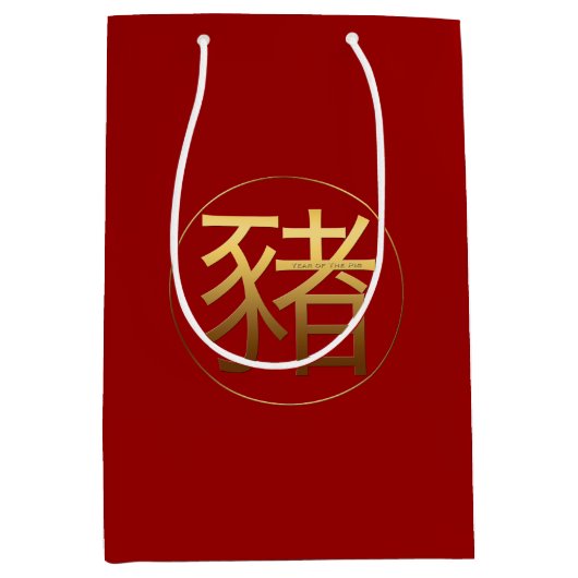 Cochon Année or effet gaufré Symbole M Sac cadeau (Devant)