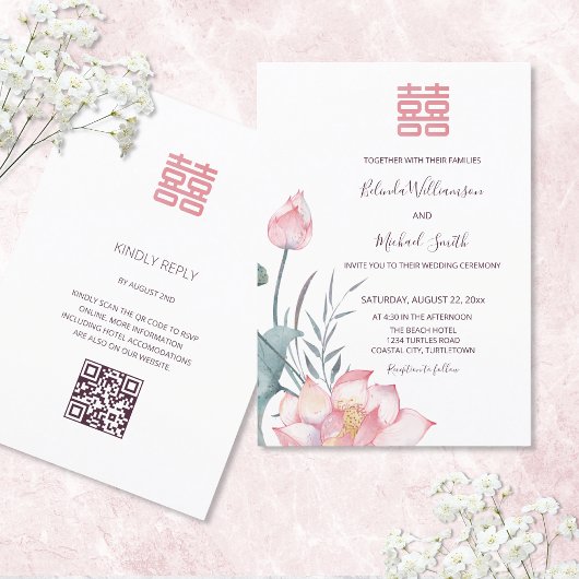 Code OR | Carte d'invitation de mariage chinoise F