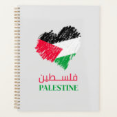 Coeur de Palestine (Devant)