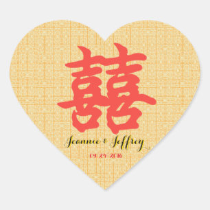 Cœur Sticker chinois élégant personnalisé double bonheu