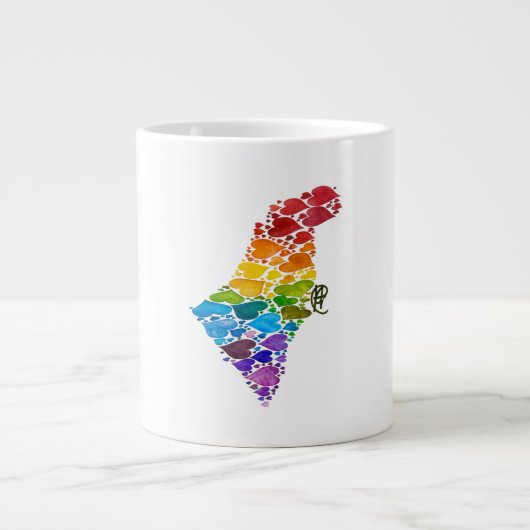 Coeurs d'Israël surdimensionné Mug (Devant)