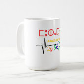 coffee mug for men with name Amazigh (Devant gauche)