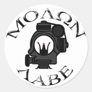 cogetuige-vizieren/molonarbeid ronde sticker