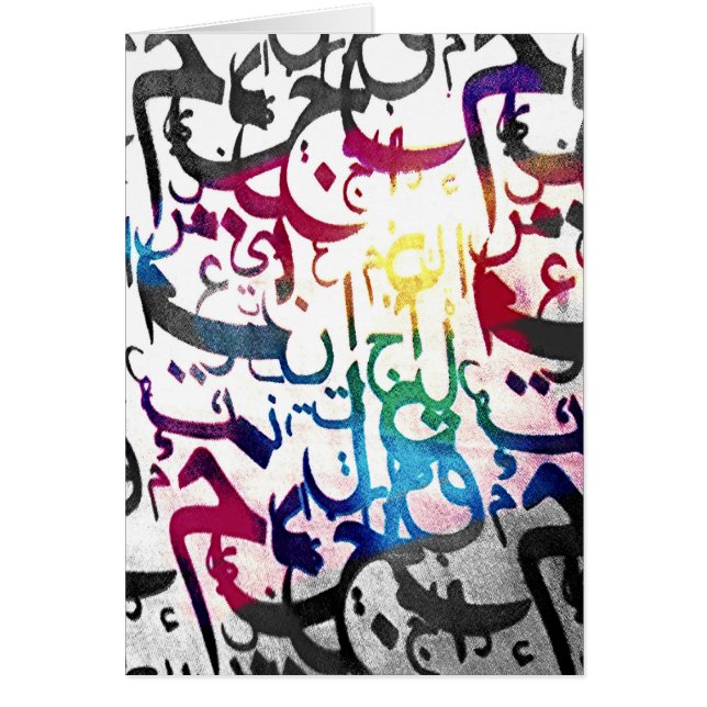 Collection de l'Arabie Waahid d'Al (Devant)