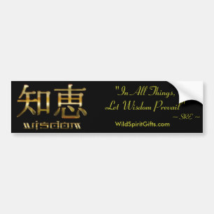 Collection de stickers pare-chocs Kanji WISDOM