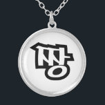 Collier 짱 JJANG - Le MEILLEUR ~ Langue Hangul Slang Coréen<br><div class="desc">짱 JJANG - Ce qui signifie "LE MEILLEUR" en langue hangul coréenne / argot. Globe Trotters se spécialise dans l'imagerie idiosyncratique du monde entier. Vous y trouverez des Cartes de Voeux,  Cartes Postales,  Posters,  Mousepads et plus encore.</div>