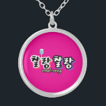 Collier Élégance dans l'harmonie débordante : "찰 랑 찰 랑"cha<br><div class="desc">Dans la riche tapisserie de la langue coréenne, le mot mimétique joue le rôle principal dans la transformation de formes simples en images et émotions vives. Parmi ces trésors se trouve le mot "찰 랑 랑" (chal-lang chal-lang), un mot qui saisit magnifiquement l'équilibre délicat entre plénitude et contrôle, comme on...</div>