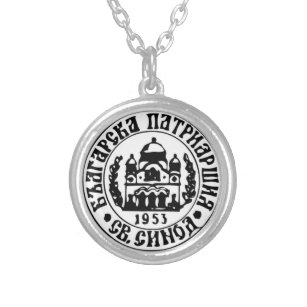Collier Emblème de l'Église orthodoxe bulgare