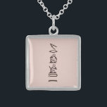 Collier En Argent Hiéroglyphes - hyroglyphes - I Love you<br><div class="desc">Egyptian hieroglyphs -hyroglyphen - I Love you. Conception Michelle Eickmeier/@Michellekrakina</div>