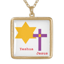 Jésus Yeshua Avec Étoile Et Croix