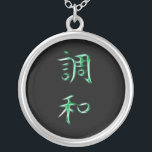 Collier Symbole japonais de calligraphie de kanji<br><div class="desc">Pour plutôt ceci, visite Au sujet de cette conception : Le kanji sont les caractères chinois logographiques (ou ideaographic) adoptés qui sont employés dans le système d'écriture japonais moderne. Le terme japonais "kanji" pour les caractères chinois signifie littéralement des "caractères de Han" et est le même terme écrit dans la...</div>