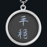 Collier Symbole japonais de calligraphie de kanji de<br><div class="desc">Pour plutôt ceci, visite Au sujet de cette conception : Le kanji sont les caractères chinois logographiques (ou ideaographic) adoptés qui sont employés dans le système d'écriture japonais moderne. Le terme japonais "kanji" pour les caractères chinois signifie littéralement des "caractères de Han" et est le même terme écrit dans la...</div>