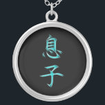 Collier Symbole japonais de calligraphie de kanji de fils<br><div class="desc">Pour plutôt ceci, visite Au sujet de cette conception : Le kanji sont les caractères chinois logographiques (ou ideaographic) adoptés qui sont employés dans le système d'écriture japonais moderne. Le terme japonais "kanji" pour les caractères chinois signifie littéralement des "caractères de Han" et est le même terme écrit dans la...</div>