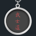 Collier Symbole japonais de kanji de code samouraï de<br><div class="desc">Pour plutôt ceci, visite Au sujet de cette conception : Le kanji sont les caractères chinois logographiques (ou ideaographic) adoptés qui sont employés dans le système d'écriture japonais moderne. Le terme japonais "kanji" pour les caractères chinois signifie littéralement des "caractères de Han" et est le même terme écrit dans la...</div>