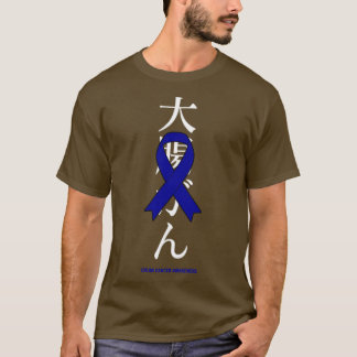 Colon Cancer Awareness Blue Ribbon Japanse Gift T-shirt