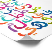 Colorful Arabic Alphabet Poster (Hoek)