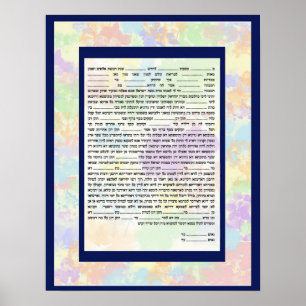 Colorful Conservative Hebew Text Ketubah Poster
