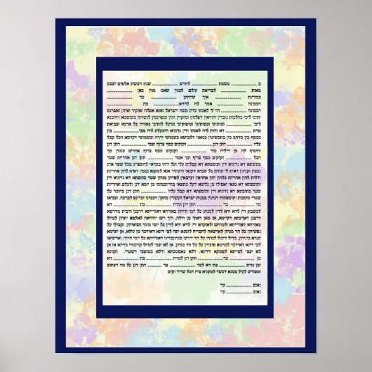 Colorful Conservative Hebew Text Ketubah Poster (Voorkant)